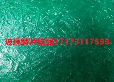 钢结构漆铁锈转化剂