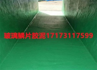 钢结构漆铁锈转化剂
