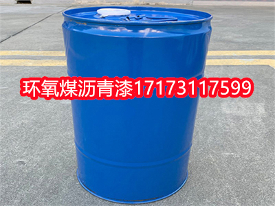 环氧煤沥青漆