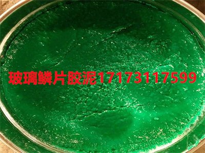 山西玻璃鳞片胶泥厂家
