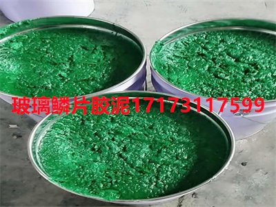 玻璃鳞片质量的辨别